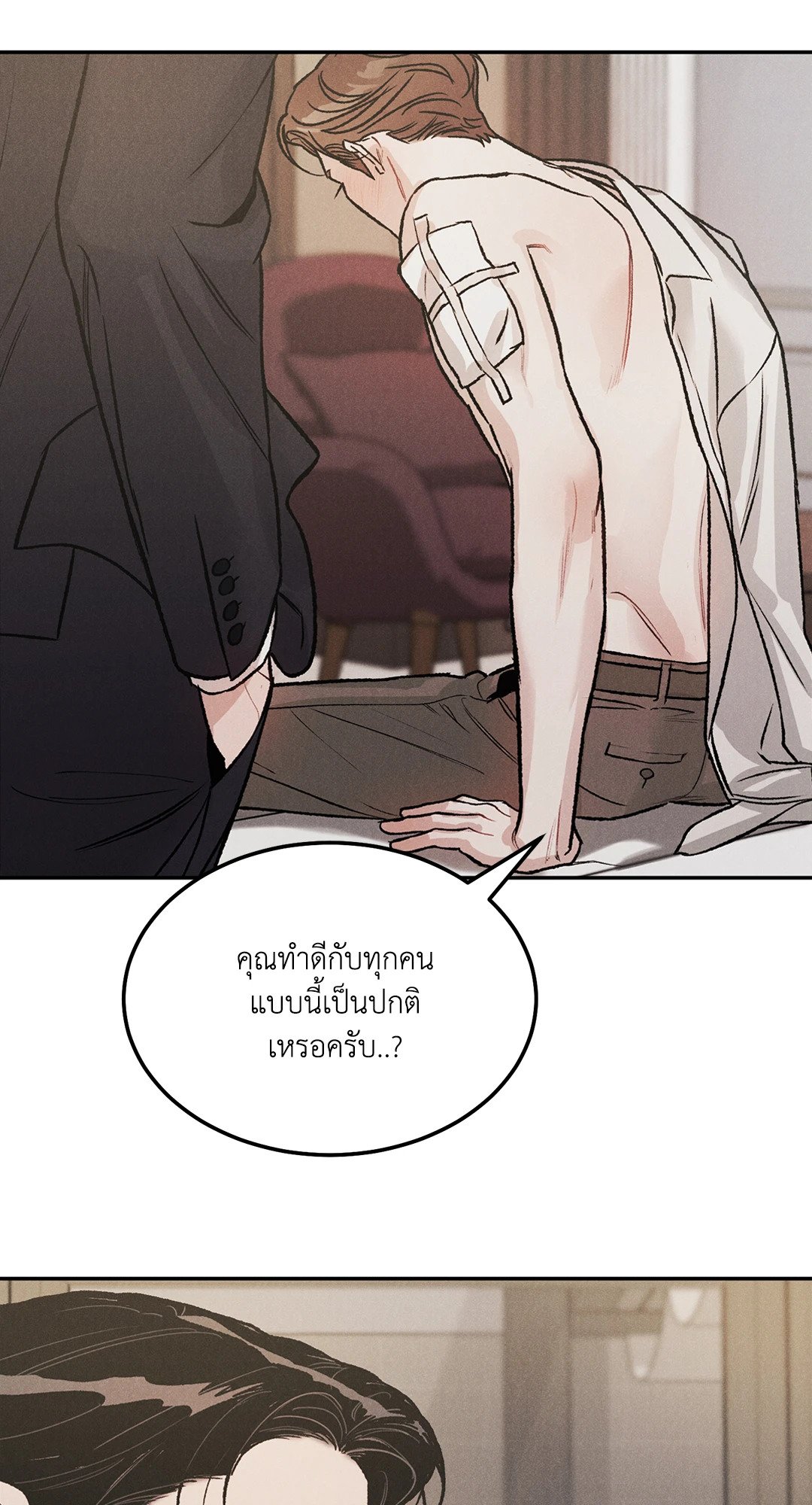 หน้า 43