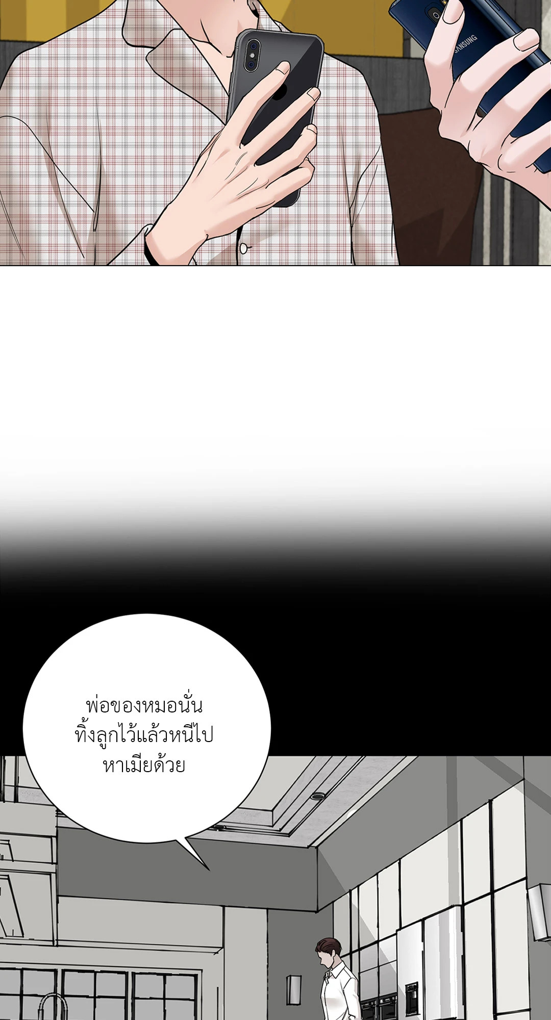 หน้า 53