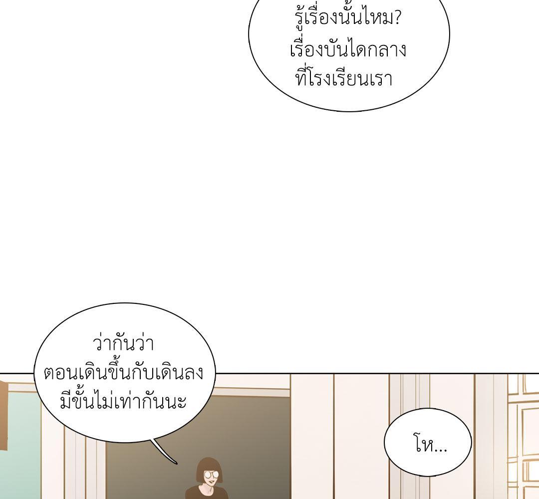 ภวังค์รัก | Haunted by Desire ตอนที่ 6.15 - รูปที่ 2