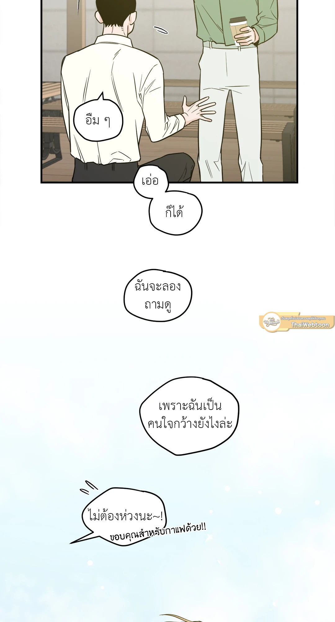 หน้า 58
