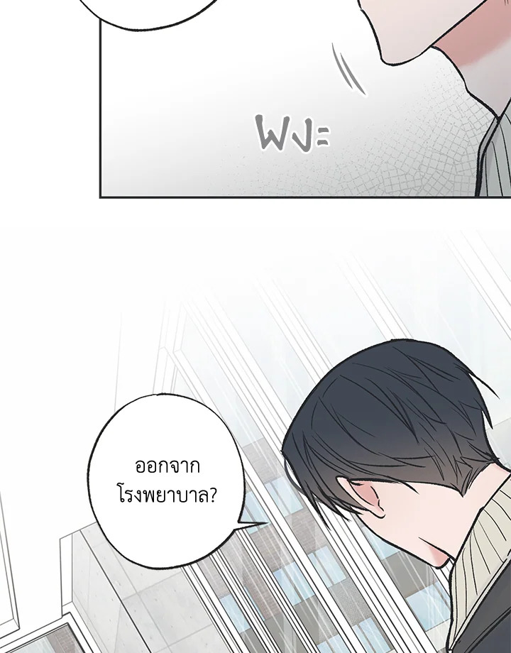 หน้า 89