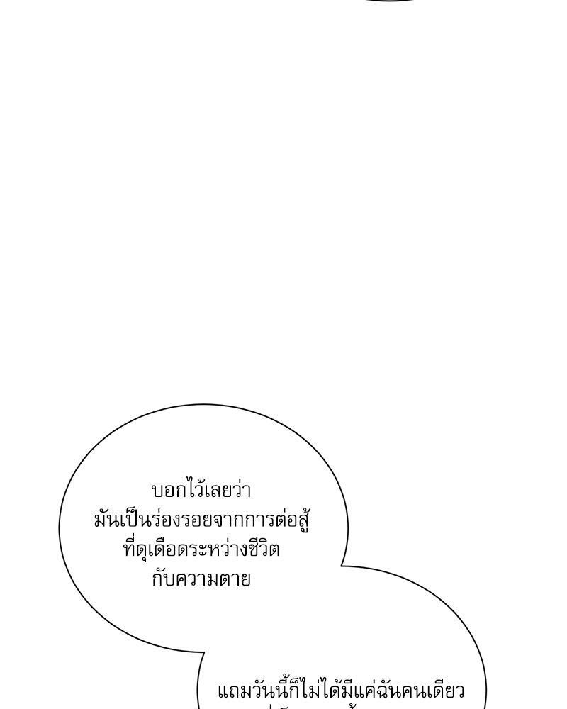 หน้า 87
