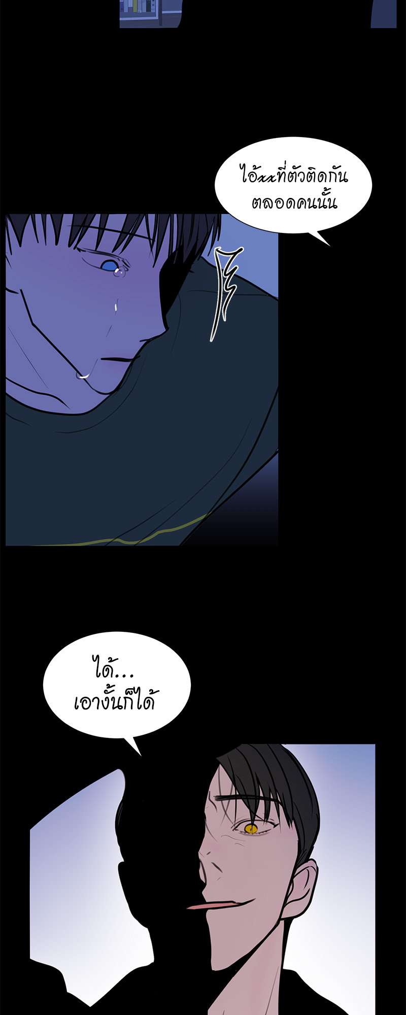 หน้า 22