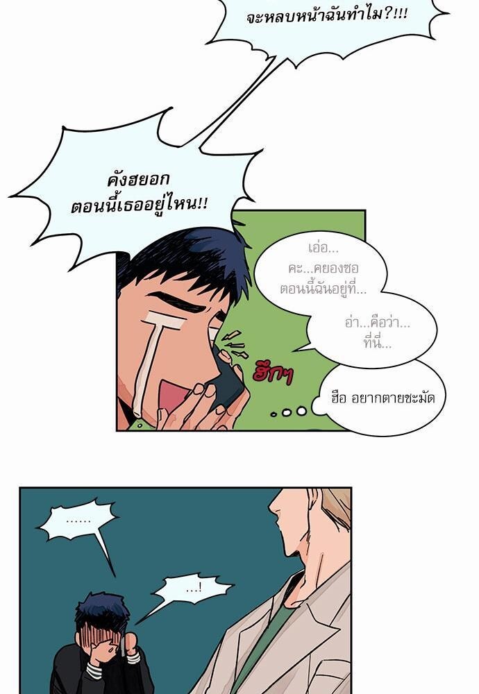 หน้า 31