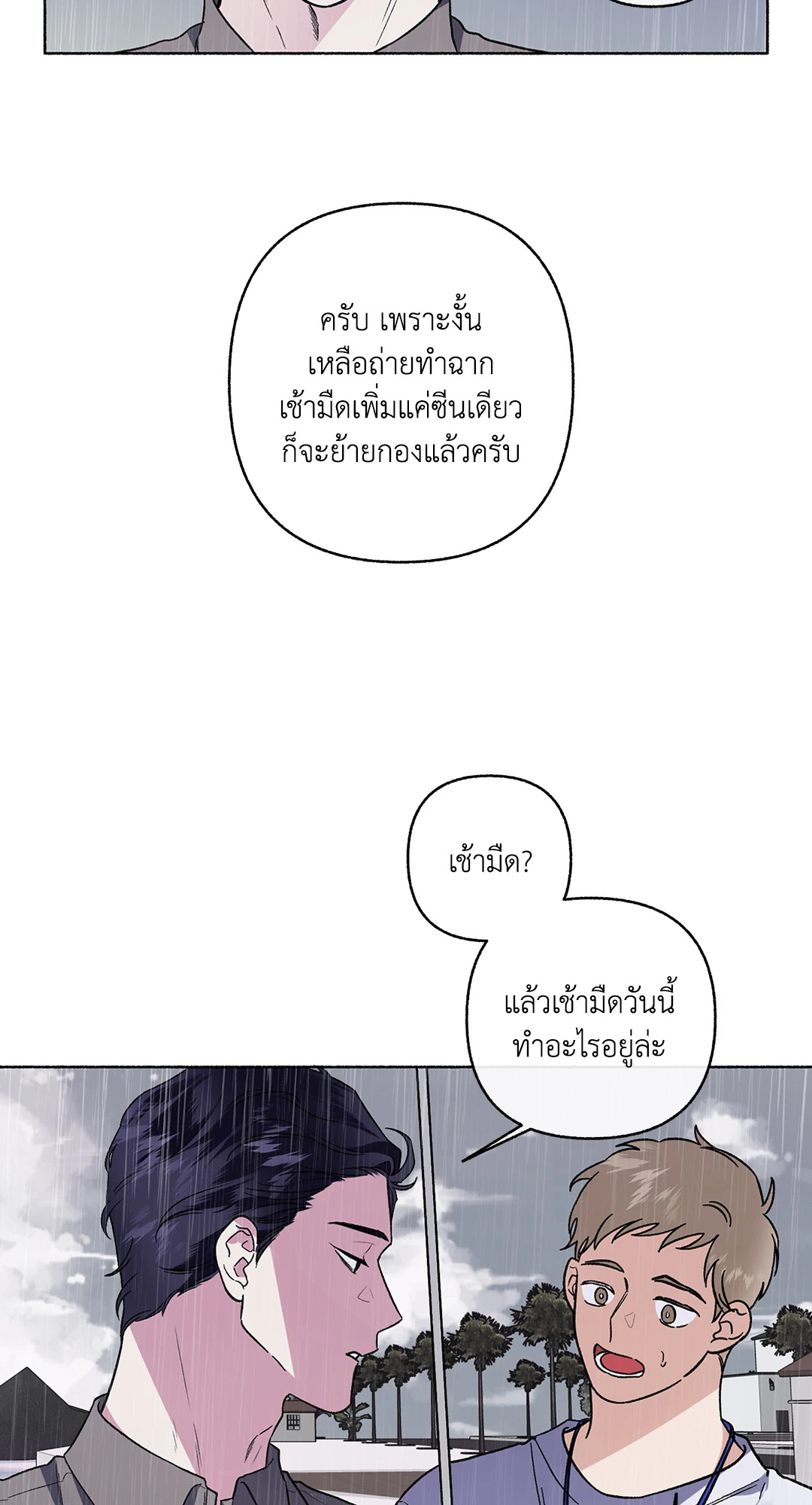 หน้า 69