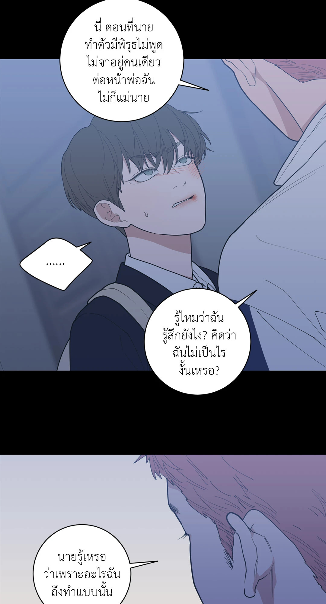 หน้า 51