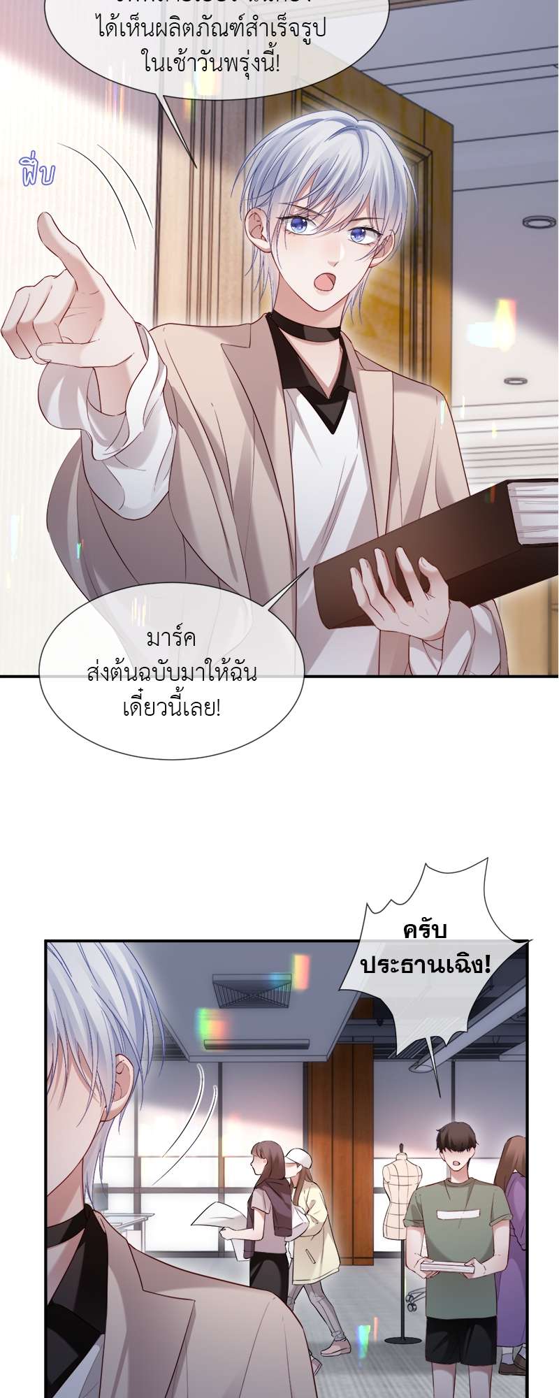 หน้า 3