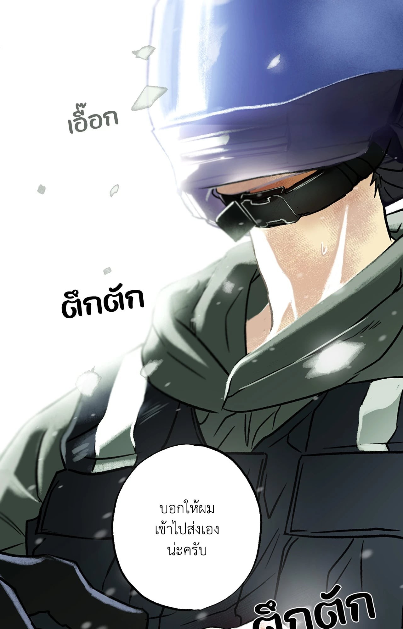 หน้า 109