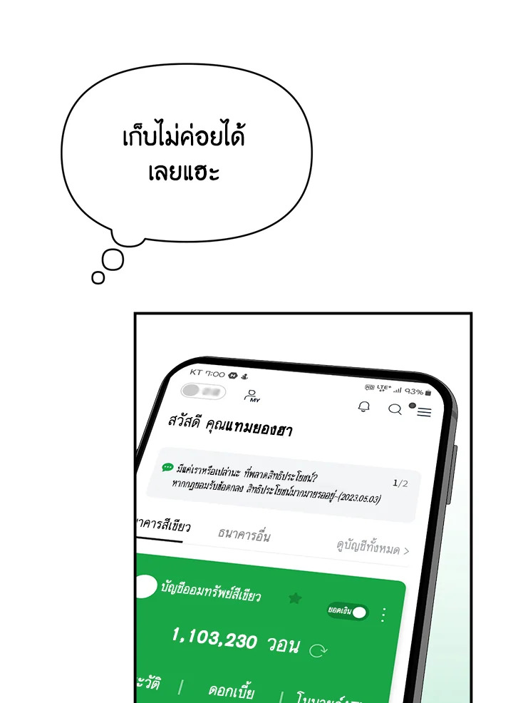หน้า 72