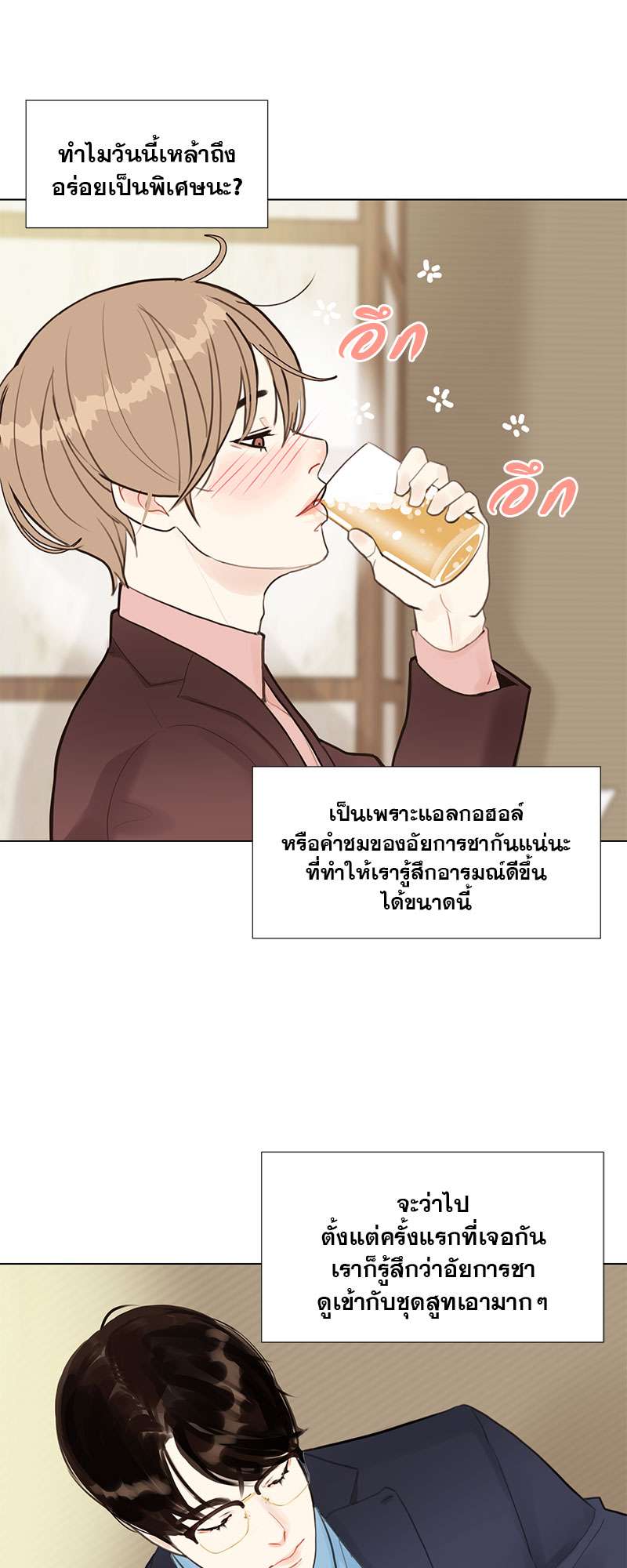 หน้า 42
