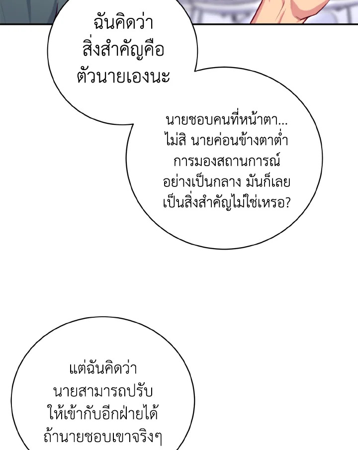 หน้า 93