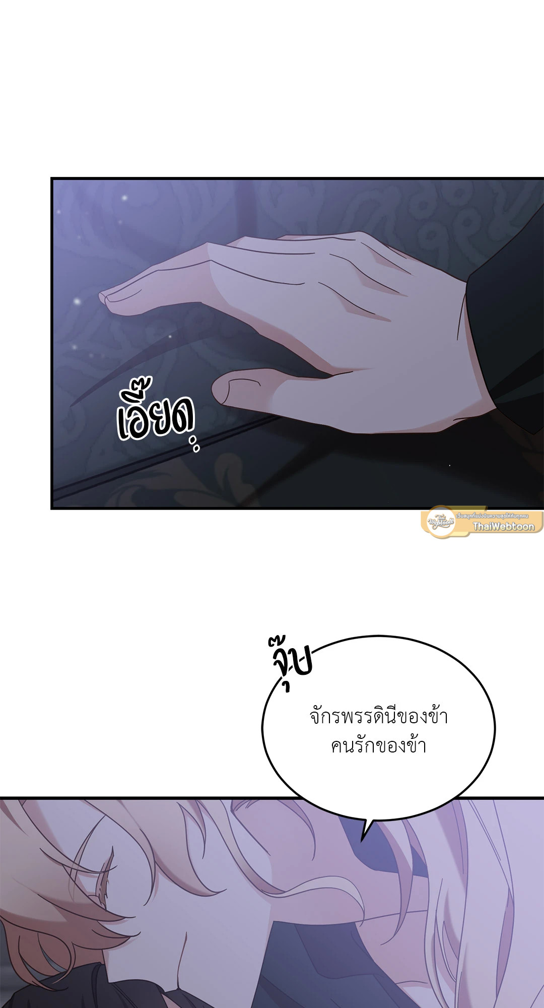 หน้า 71