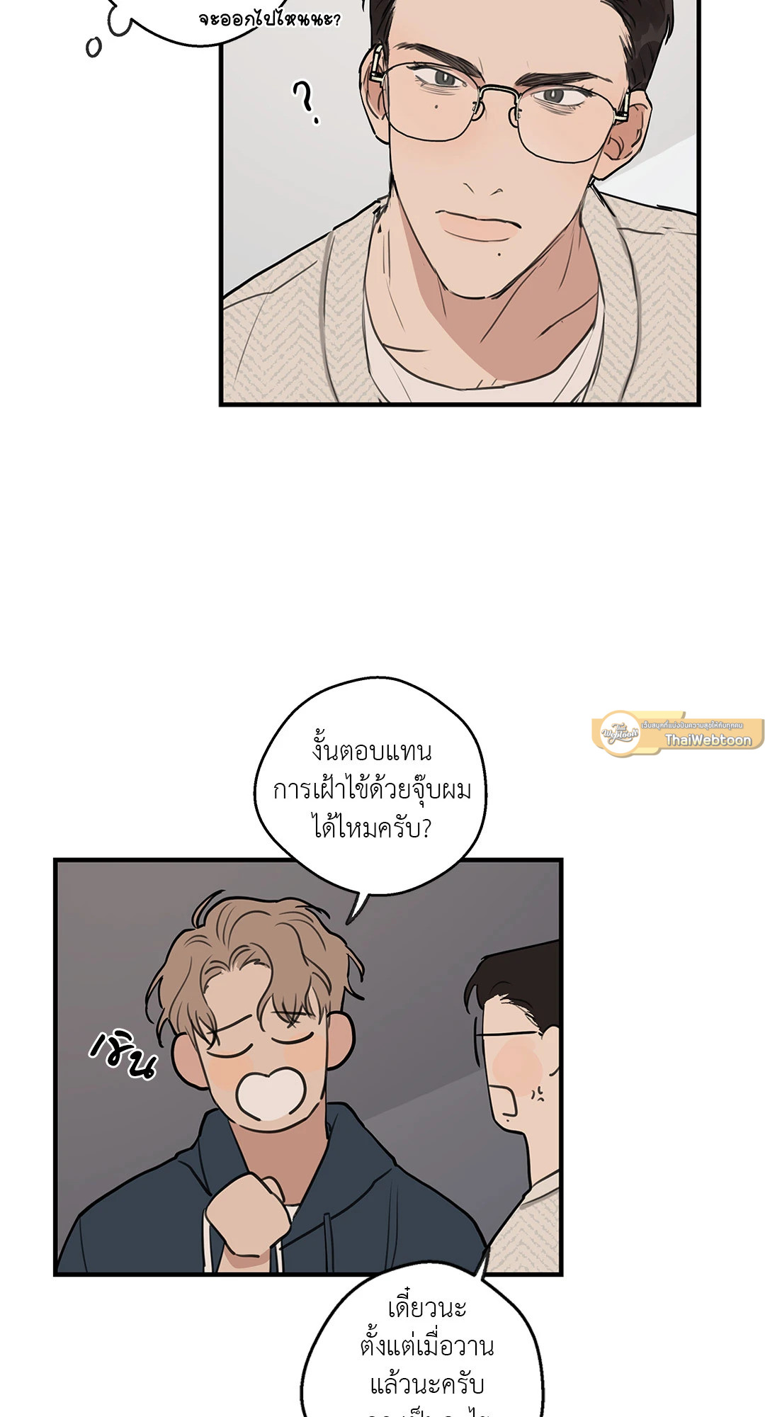 หน้า 44