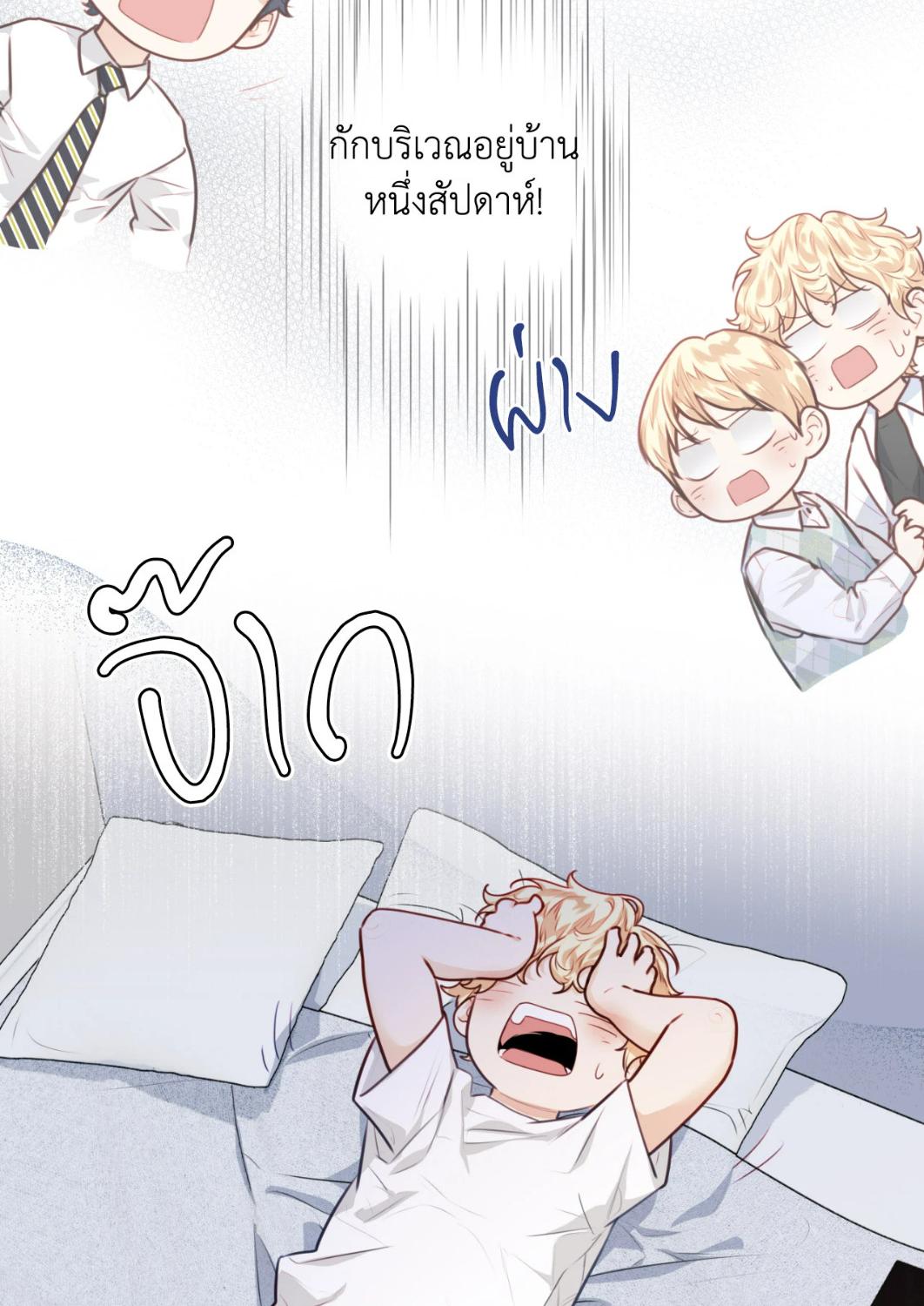 หน้า 35