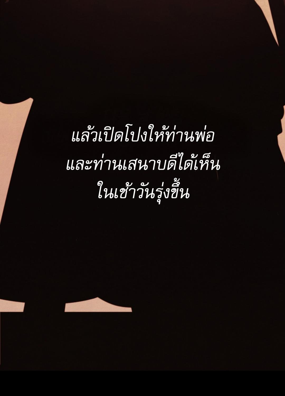 หน้า 93