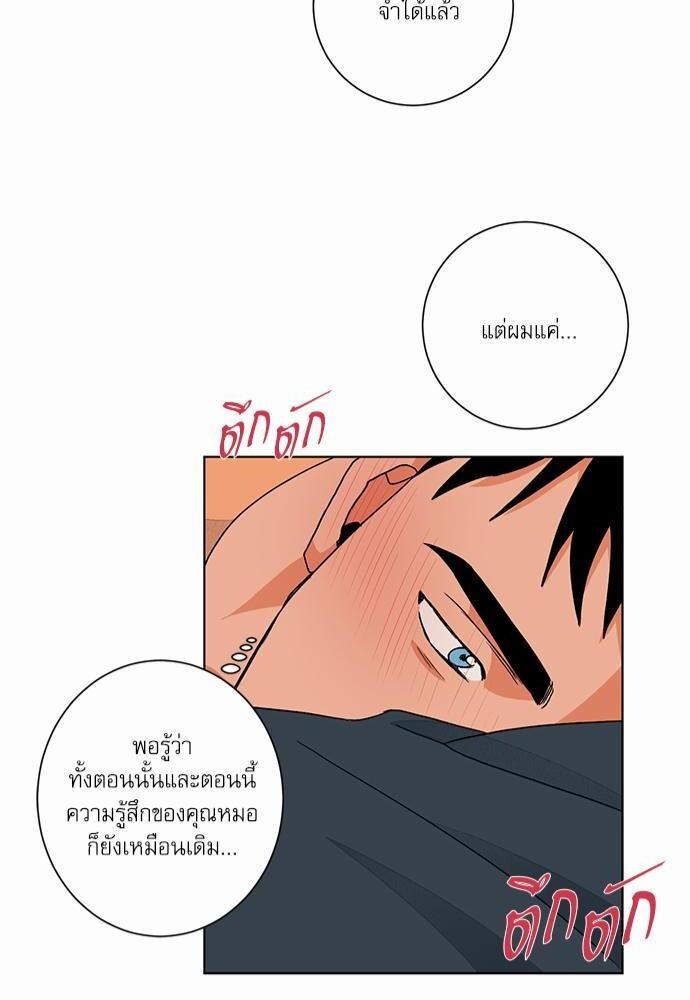 หน้า 50