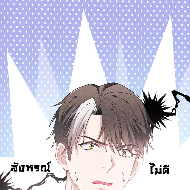 หน้า 65