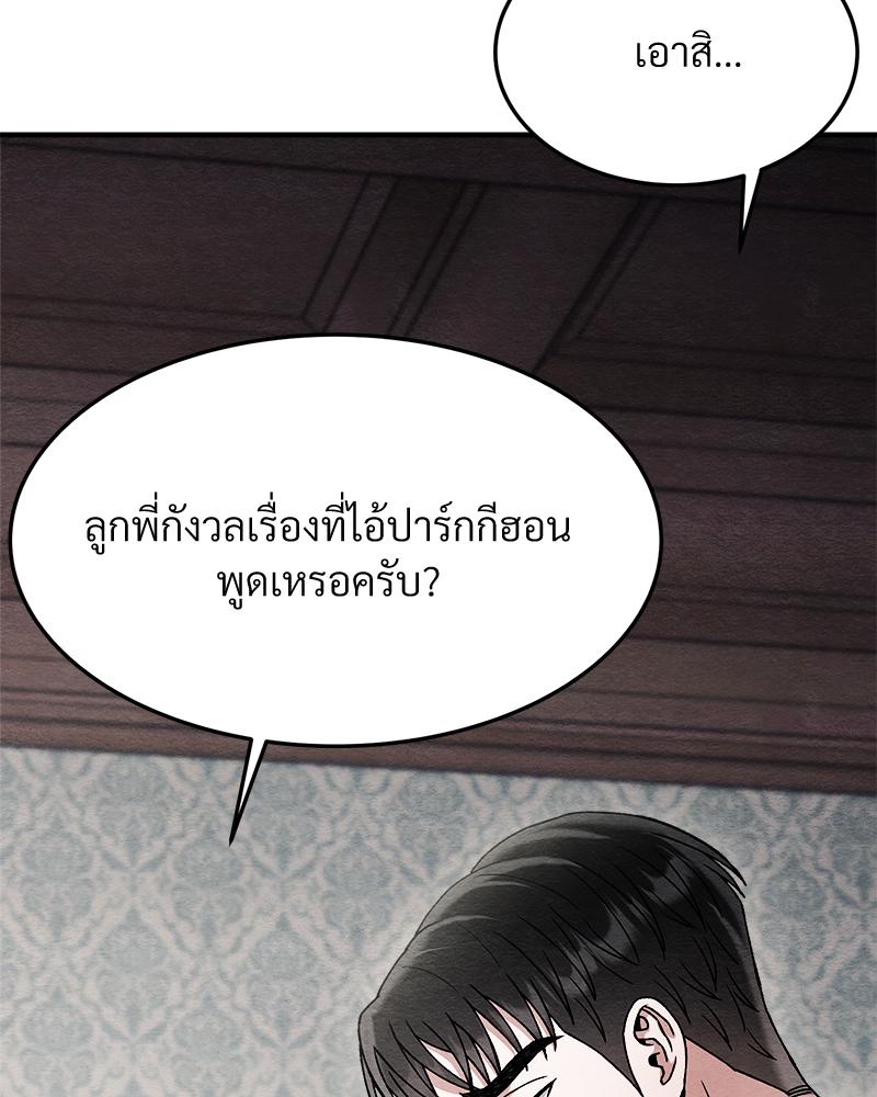 หน้า 155