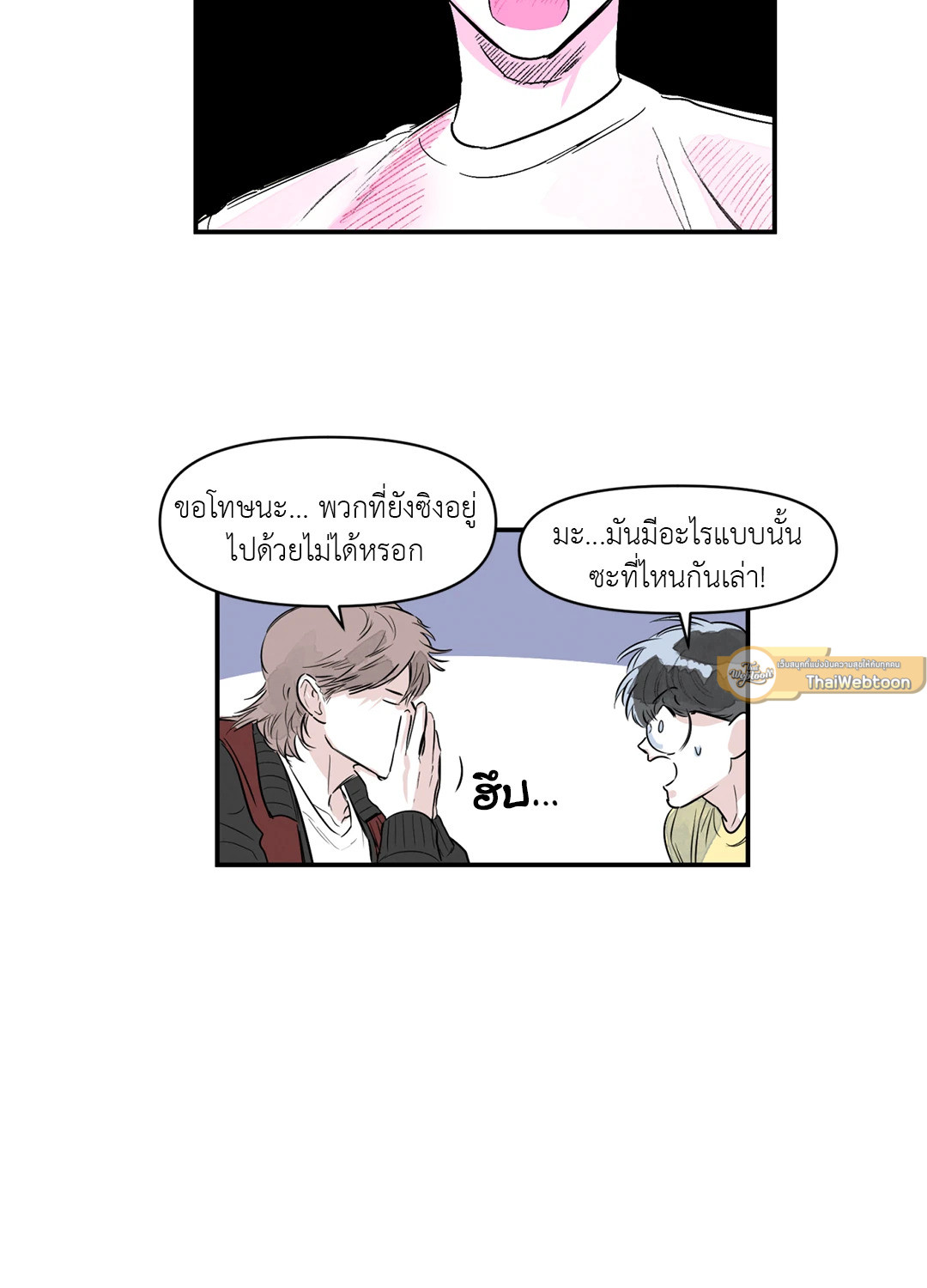 หน้า 33
