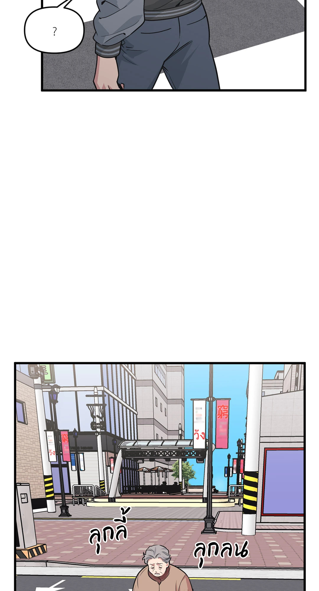 หน้า 37