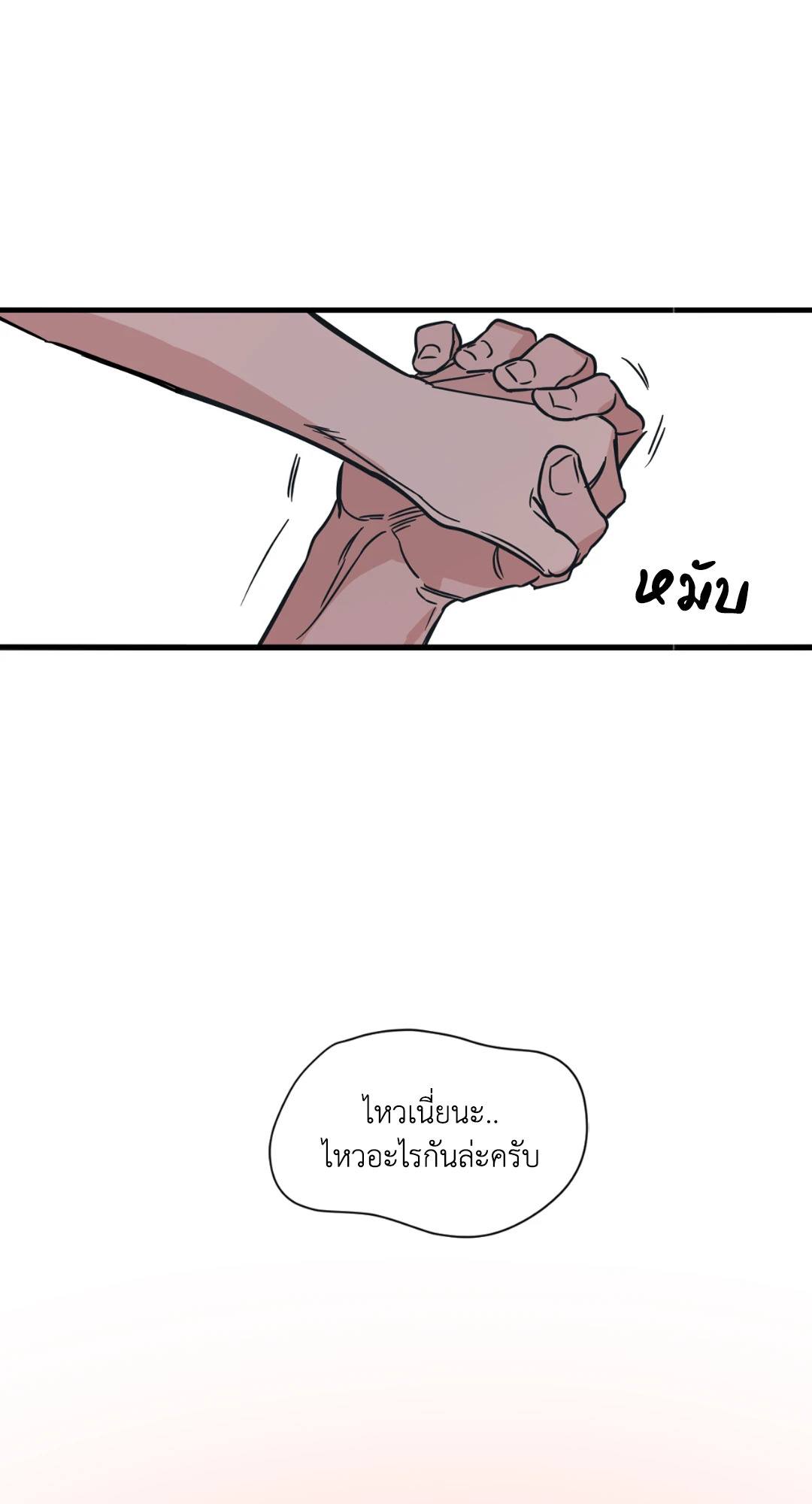 หน้า 47