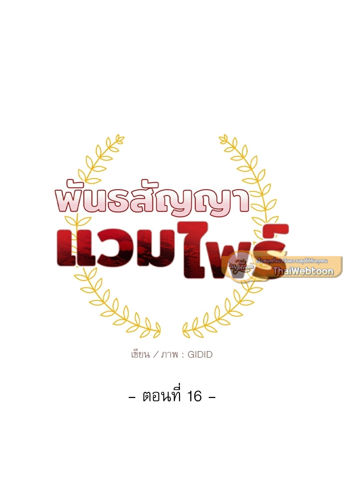 หน้า 87