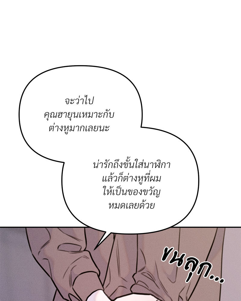 หน้า 89