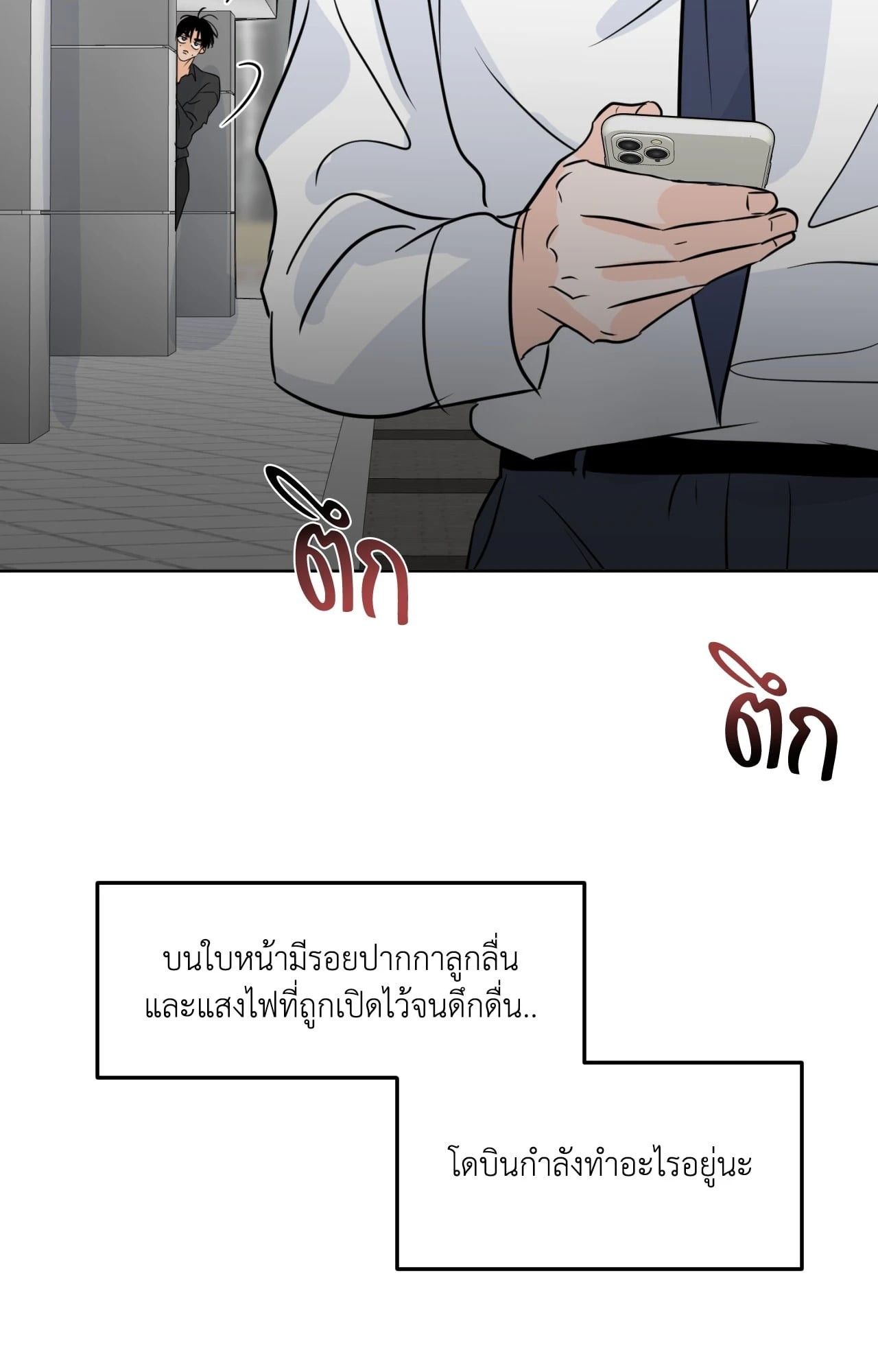 หน้า 68