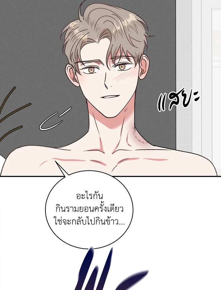หน้า 84