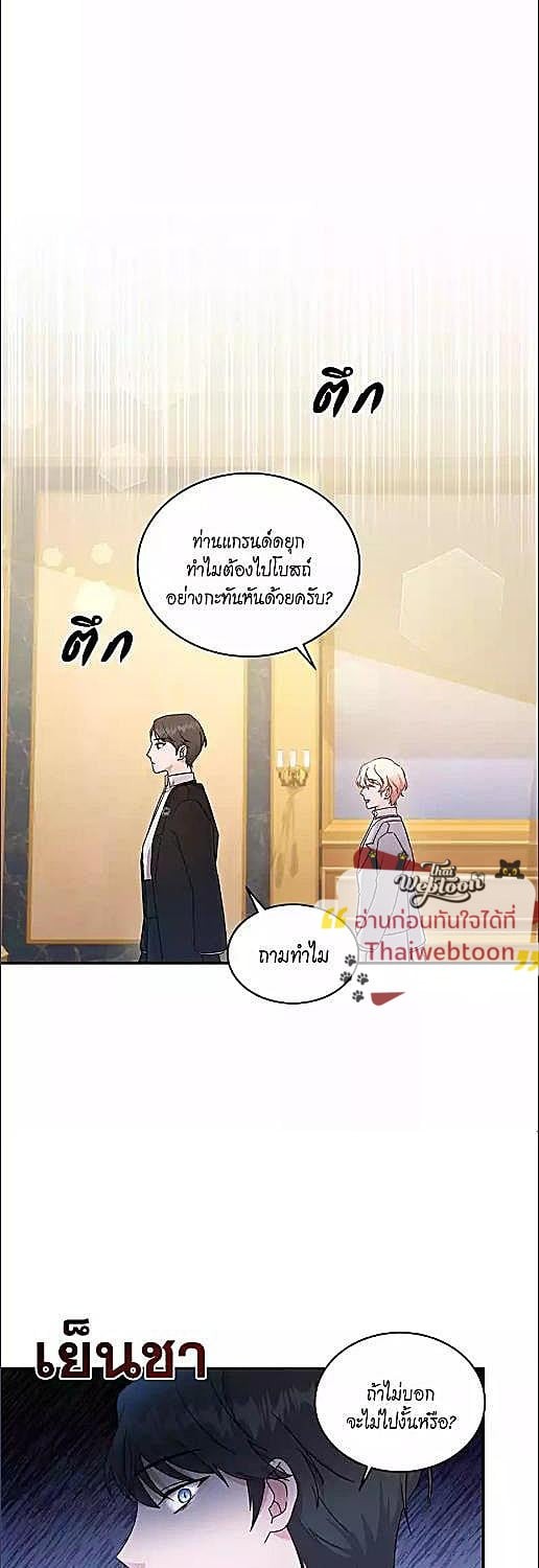 หน้า 36
