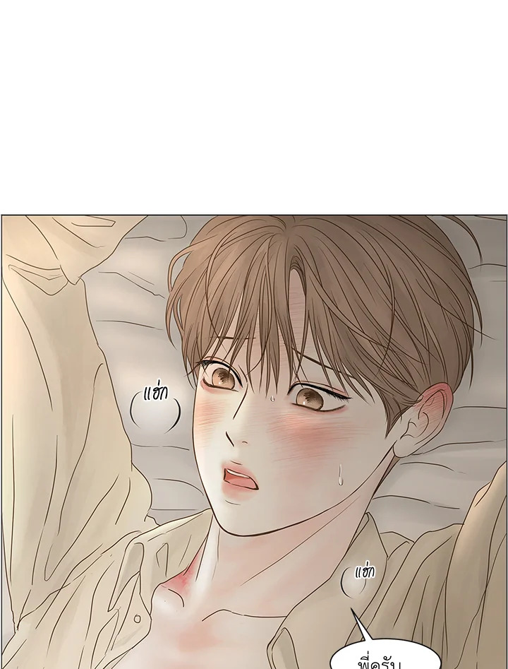 หน้า 87