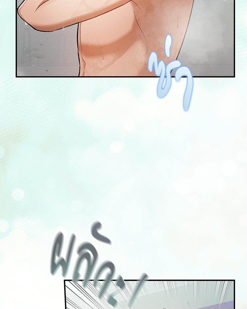 หน้า 77
