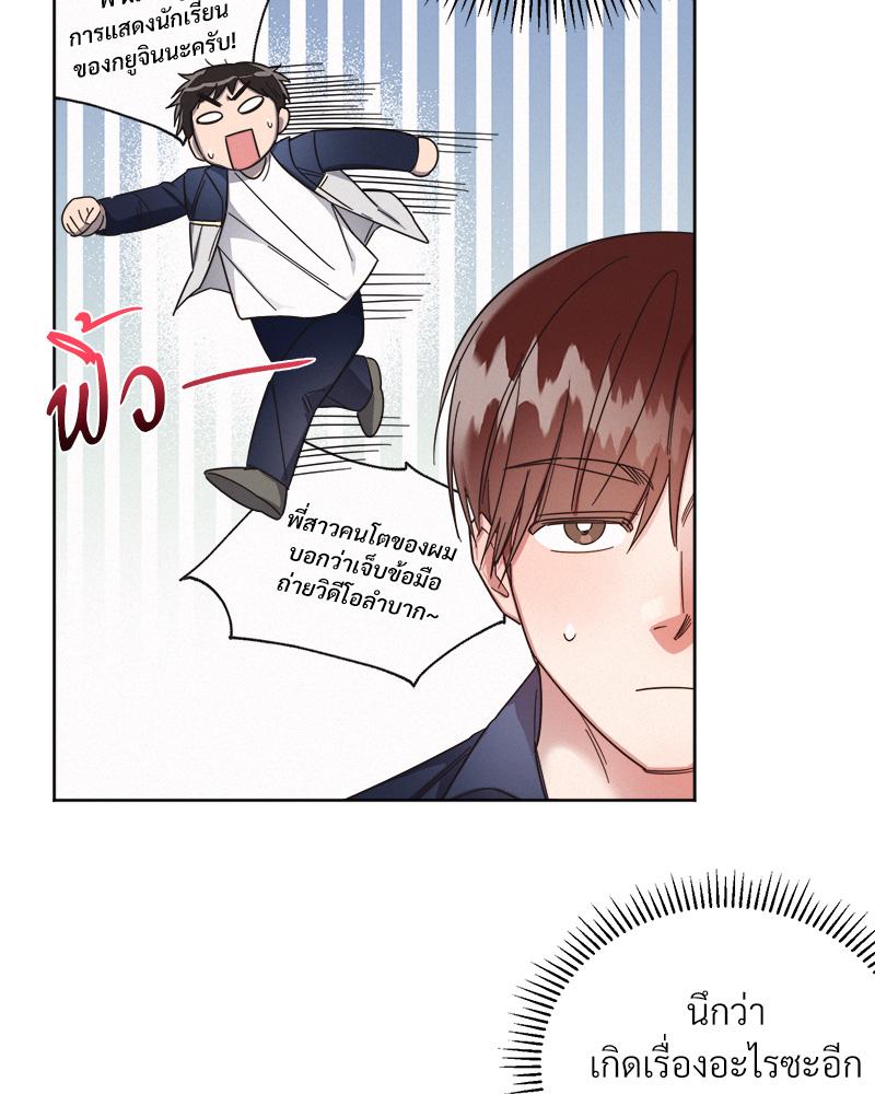 หน้า 70