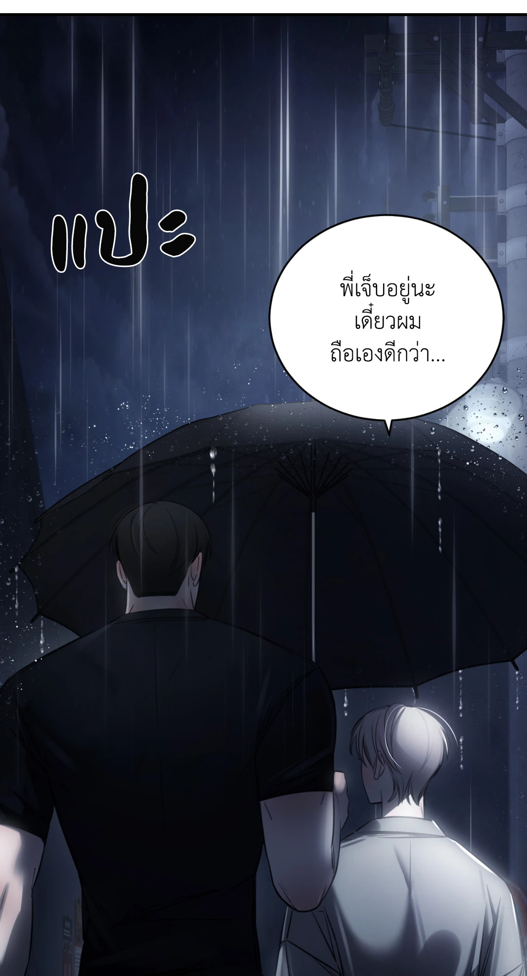 หน้า 93