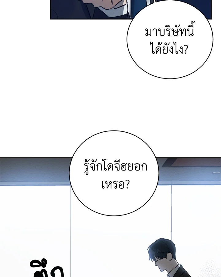 หน้า 90