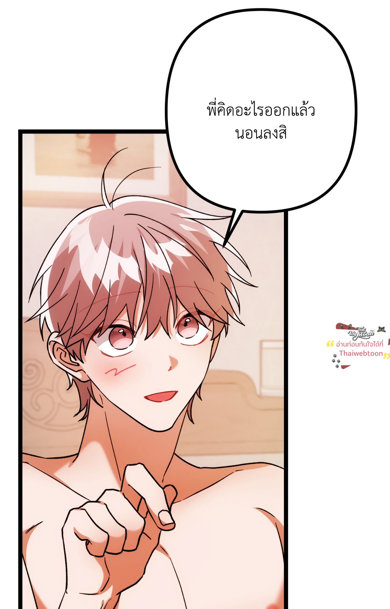 หน้า 47