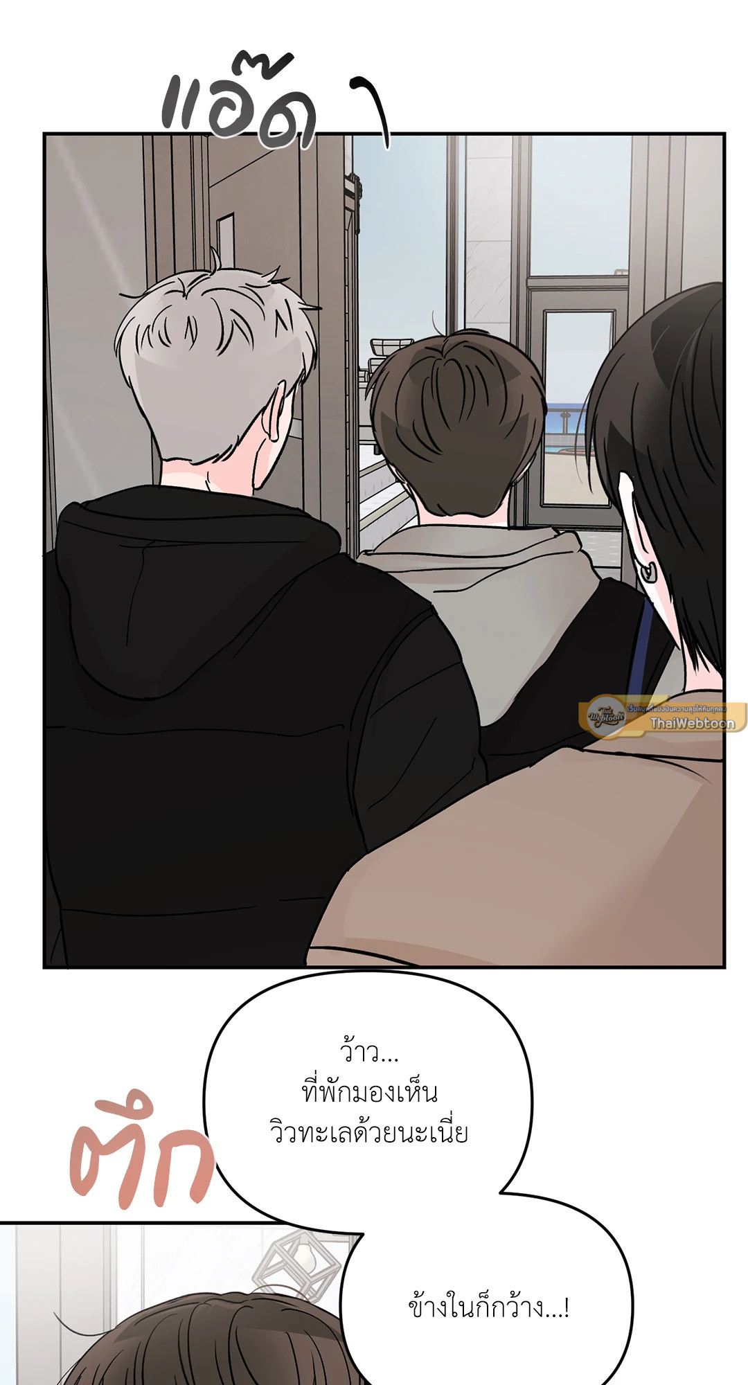 หน้า 26