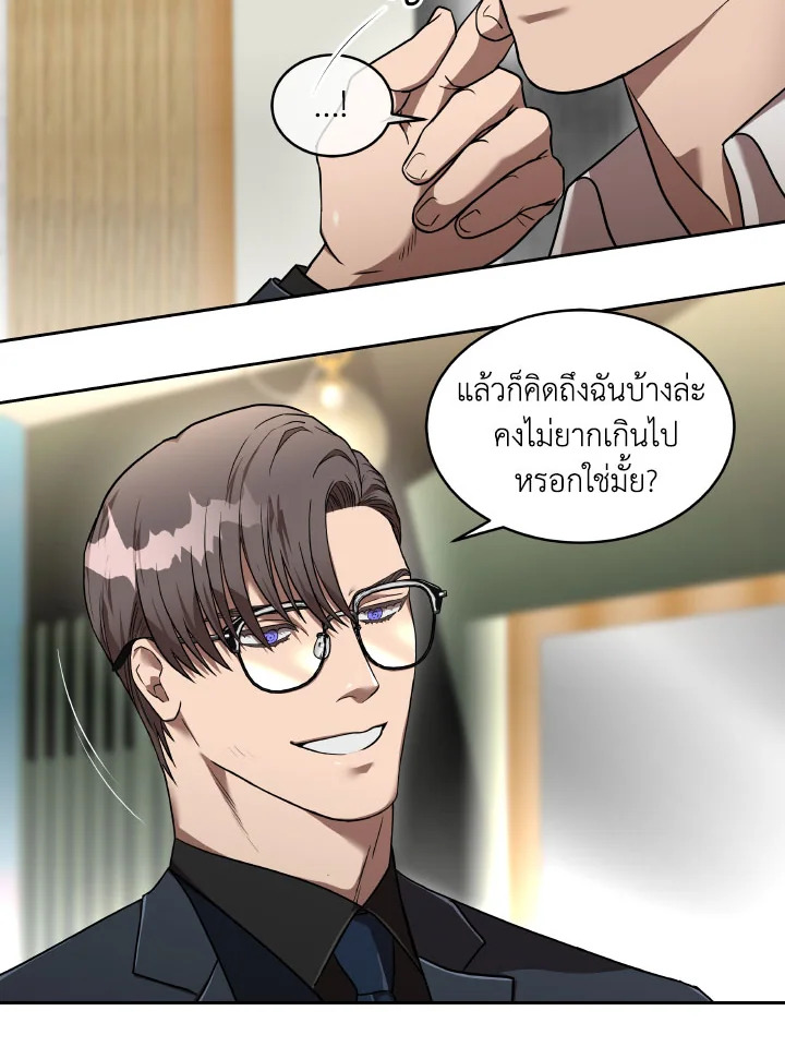 หน้า 79