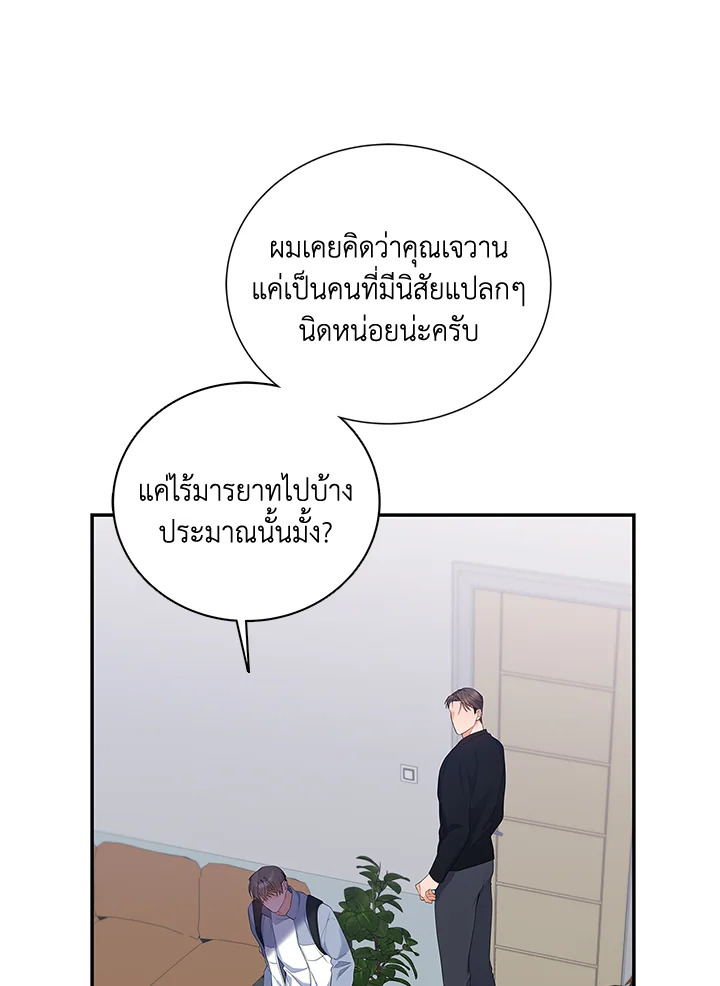 หน้า 77