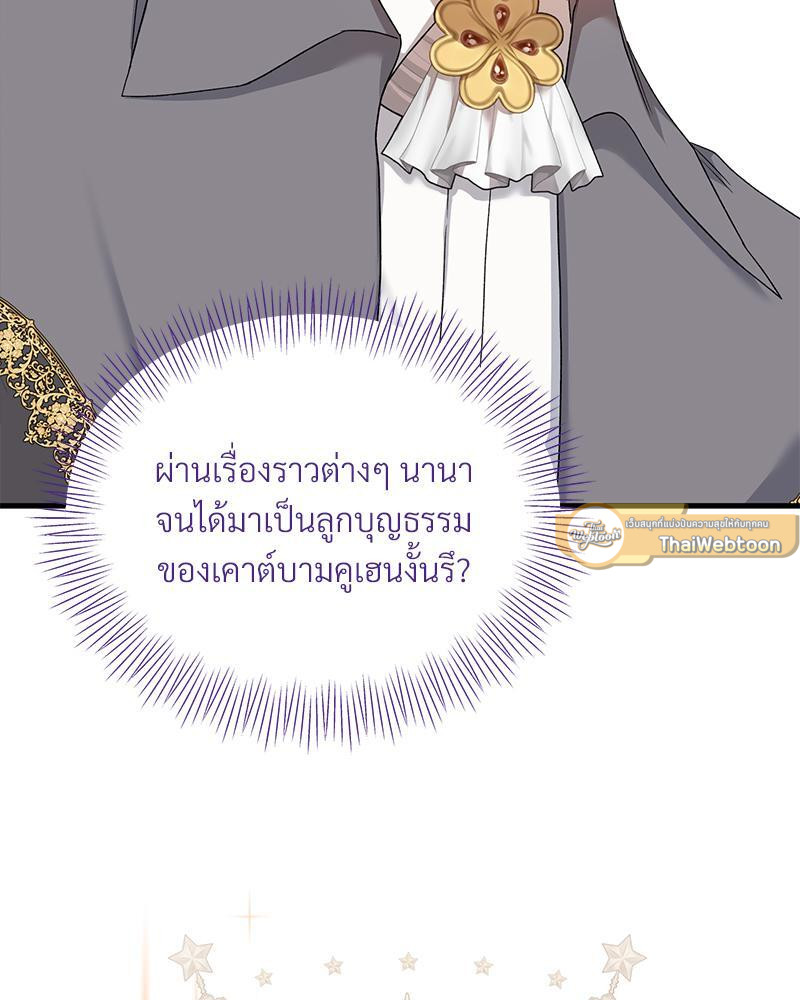 หน้า 82