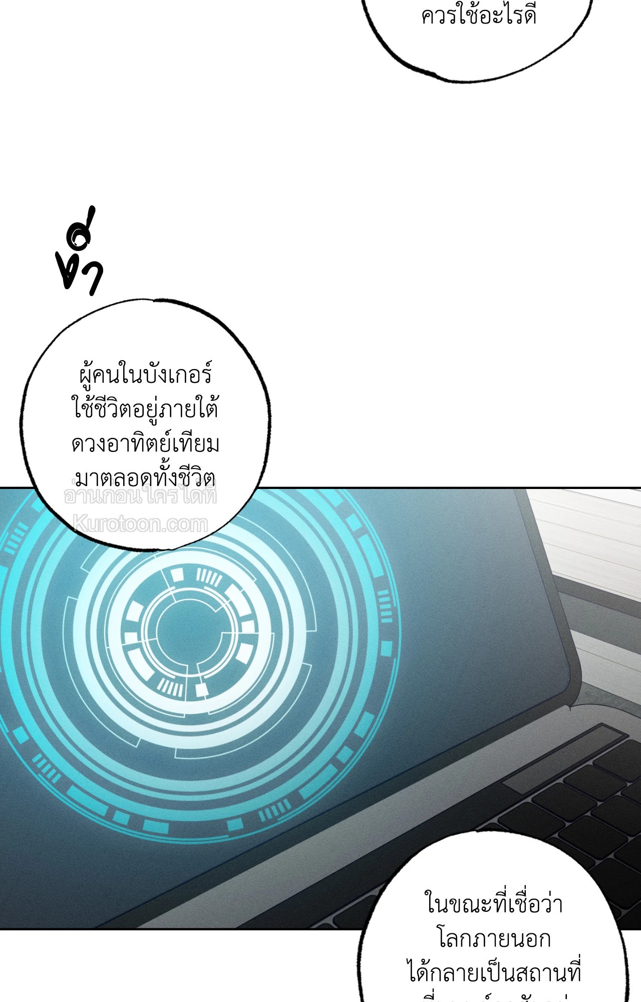 หน้า 81
