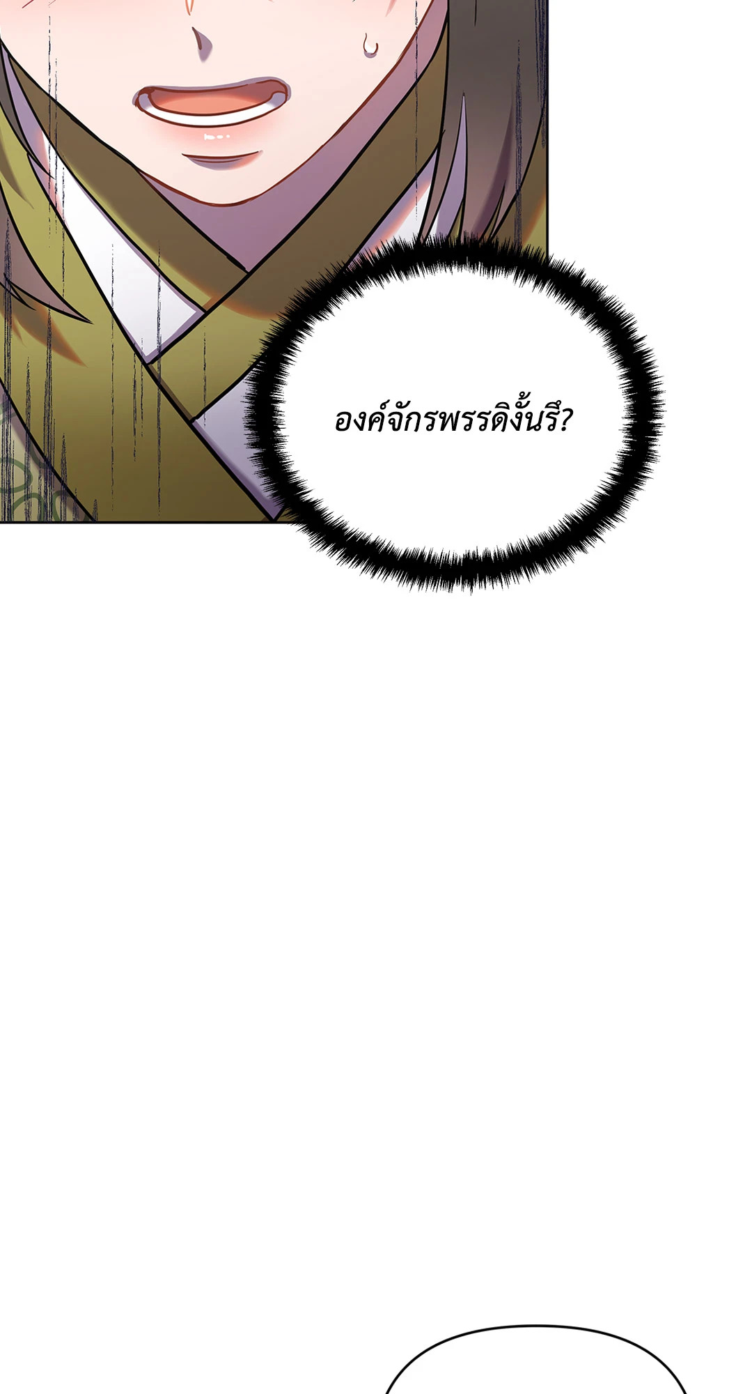 หน้า 93