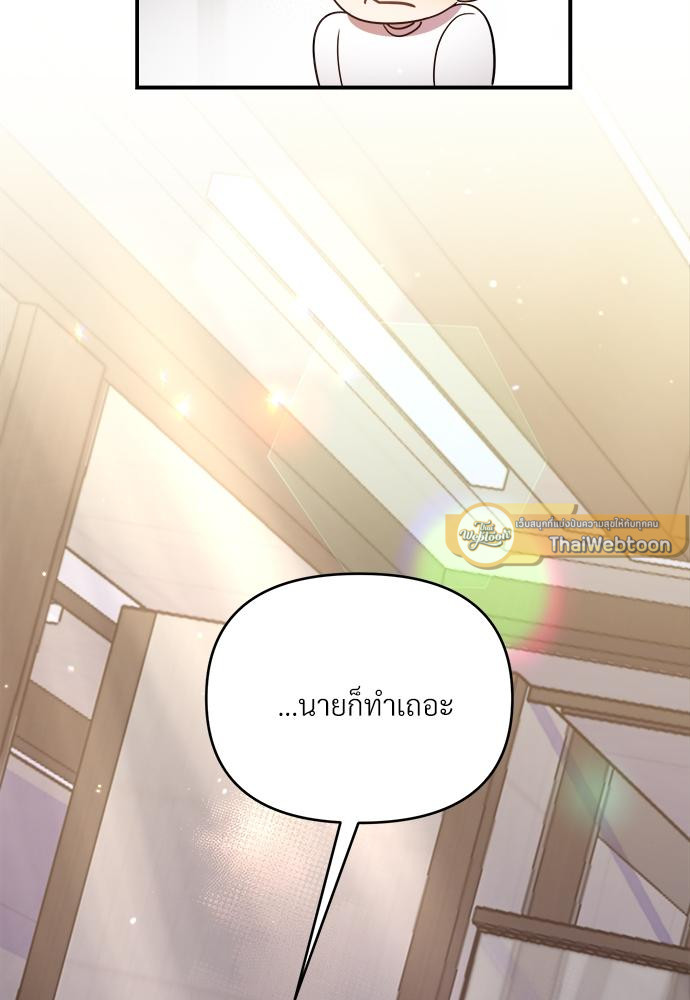 หน้า 86