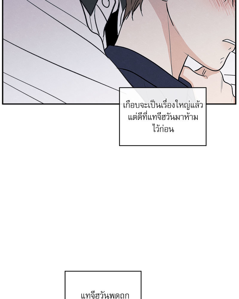 หน้า 101