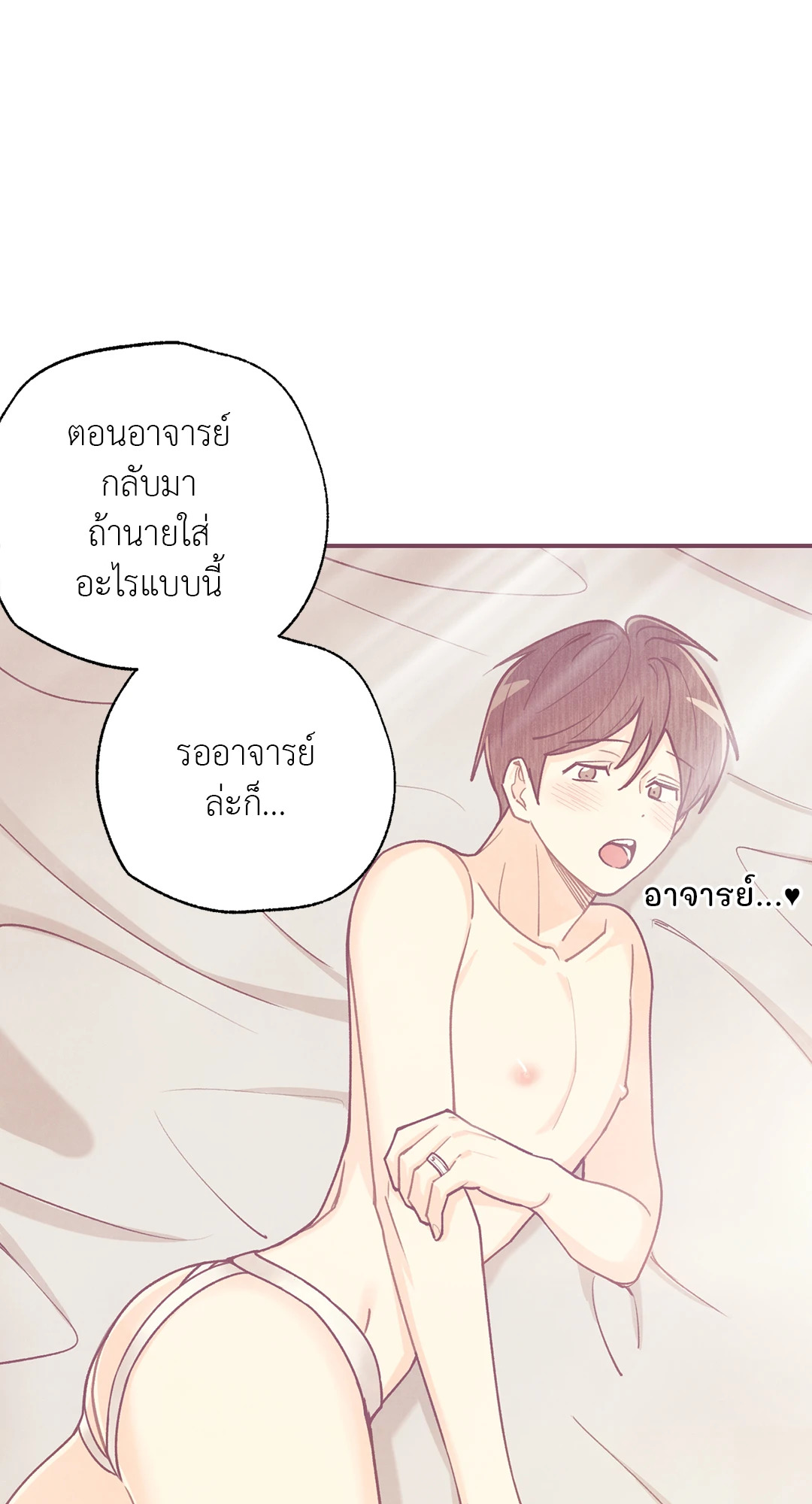 หน้า 70