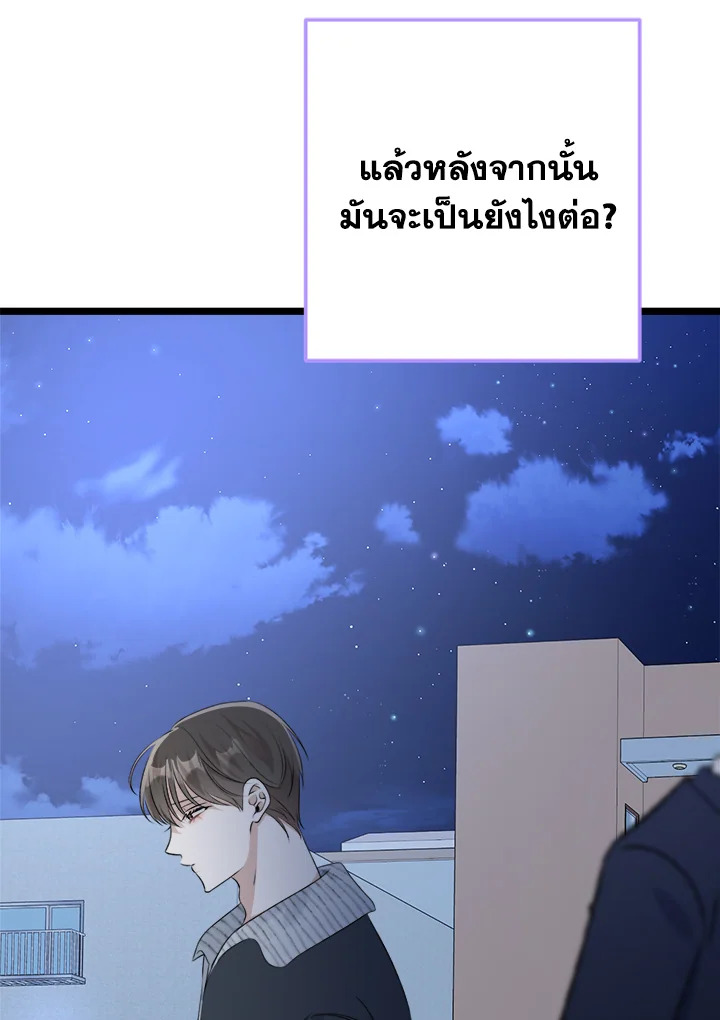 หน้า 82