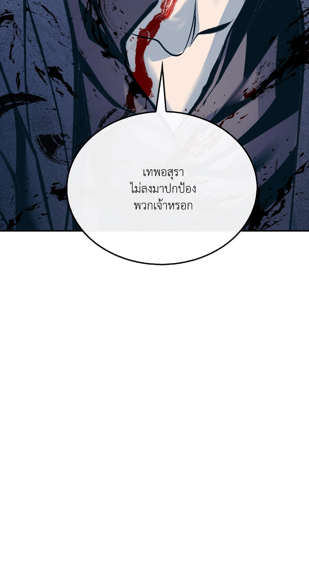หน้า 89