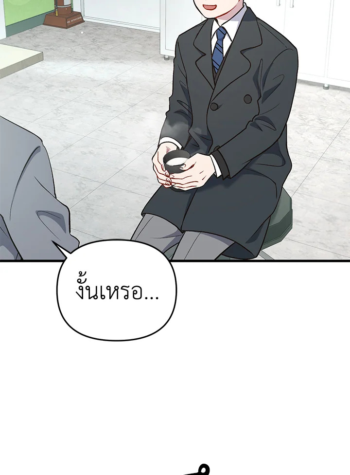 หน้า 105