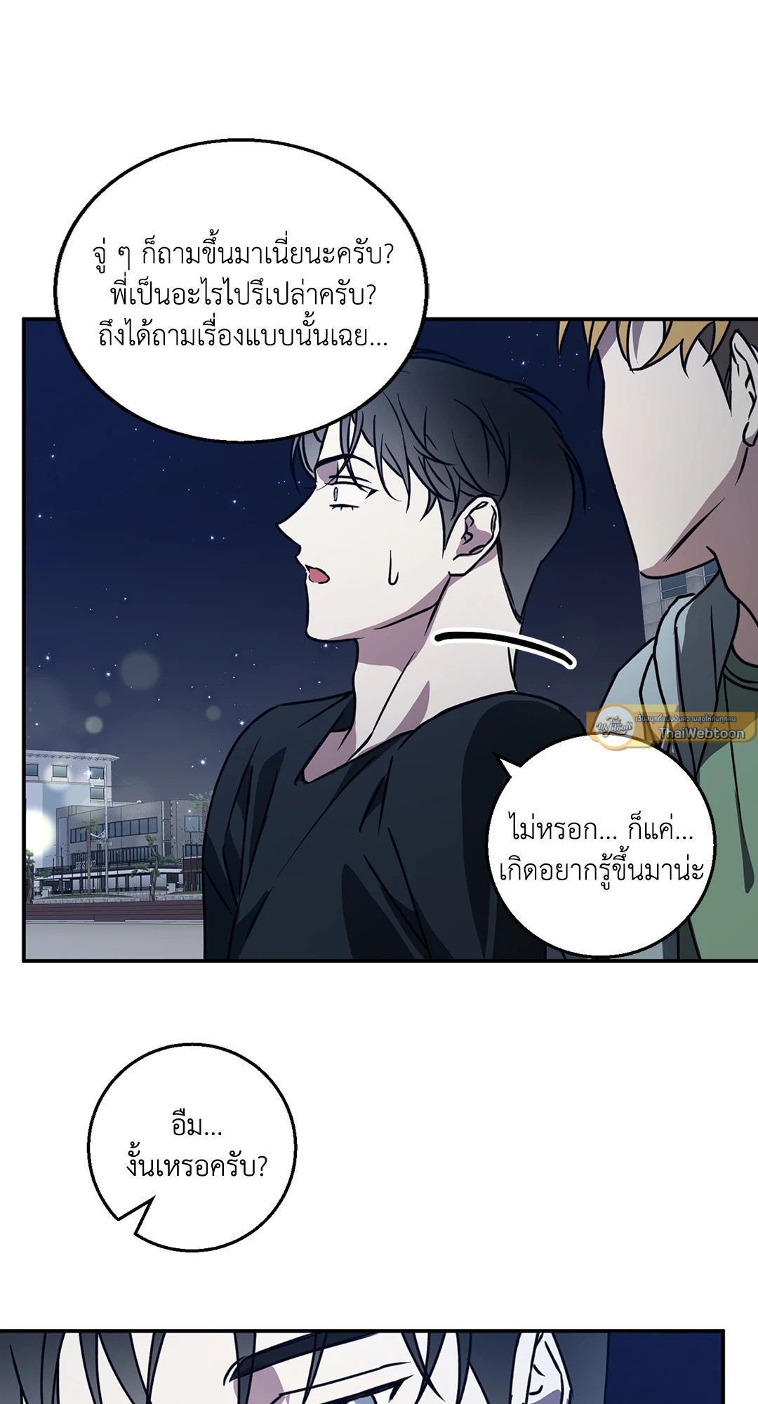 หน้า 54