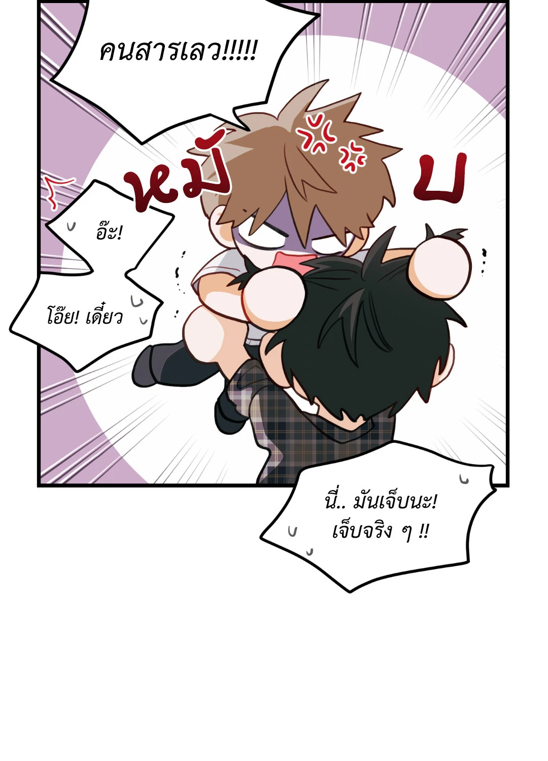 หน้า 63